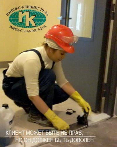 уборка после строительства