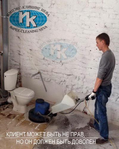 уборка после строительства