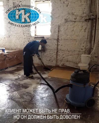 уборка после строительства