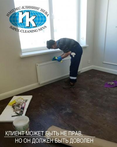 услуги клининговой компании