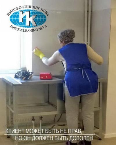 услуги клининговой компании