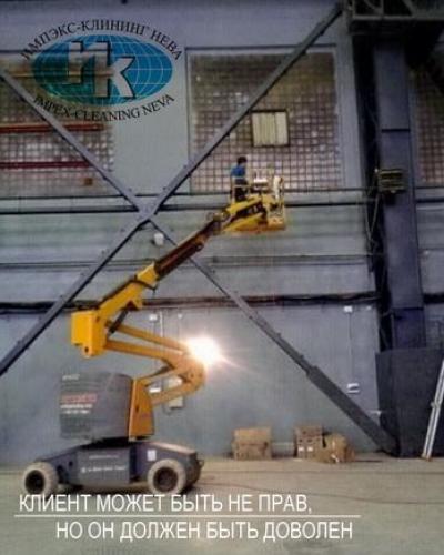 клининговая компания санкт петербург