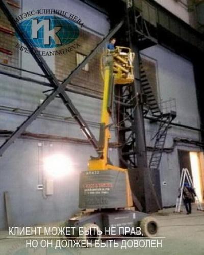 клининговая компания санкт петербург