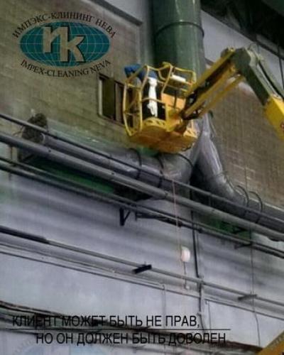 клининговая компания санкт петербург