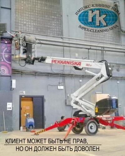 клининговая компания санкт петербург