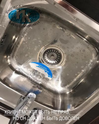 услуги клининговой компании