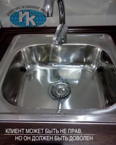 услуги клининговой компании