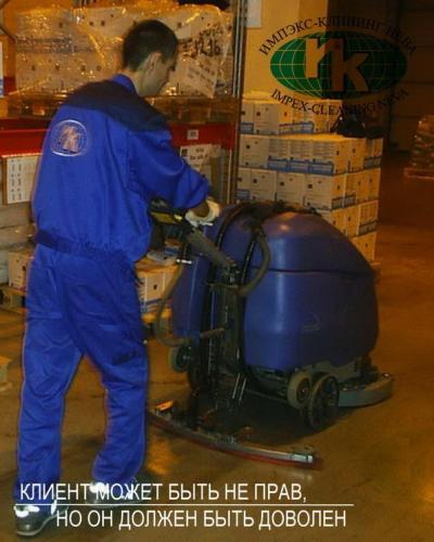 уборка складских помещений