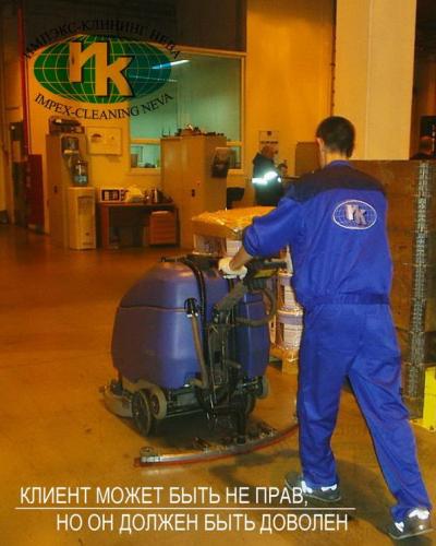 уборка складских помещений