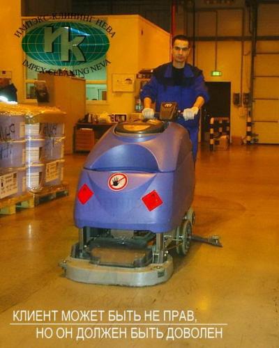 клининг спб уборка