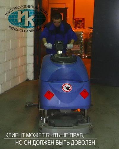 клининг спб уборка