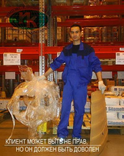 клининговая компания спб уборка