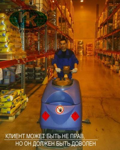 клининговая компания спб уборка