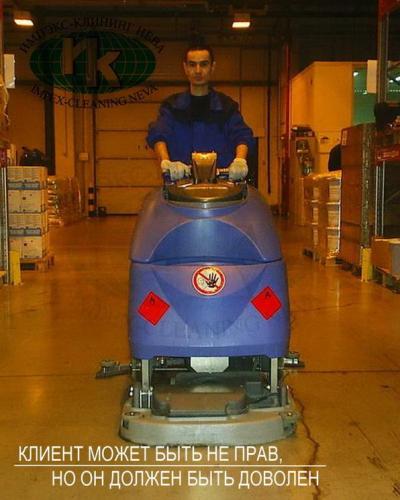 уборка складских помещений