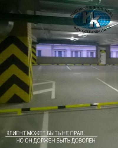 Уборка паркингов фото до и после