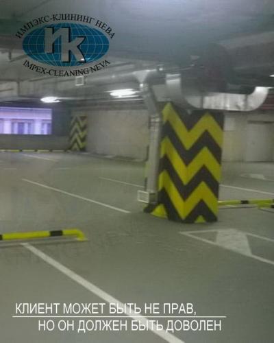 Уборка паркингов фото до и после