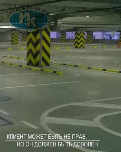 Уборка паркингов фото до и после