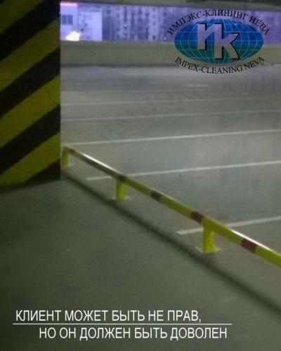 Уборка паркингов фото до и после