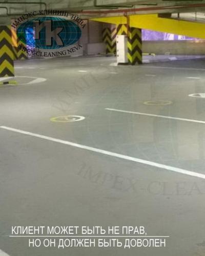 Уборка паркингов фото до и после