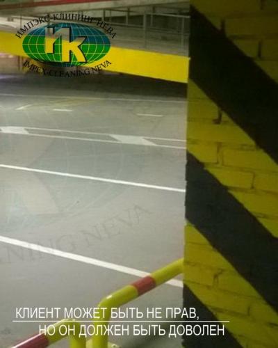 Уборка паркингов фото до и после