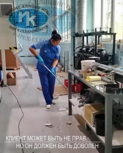 уборка складских помещений