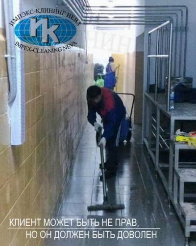 регулярная уборка помещений