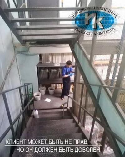 регулярная уборка помещений