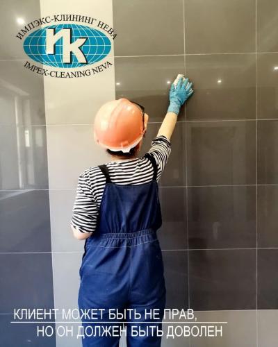 послестроительная уборка