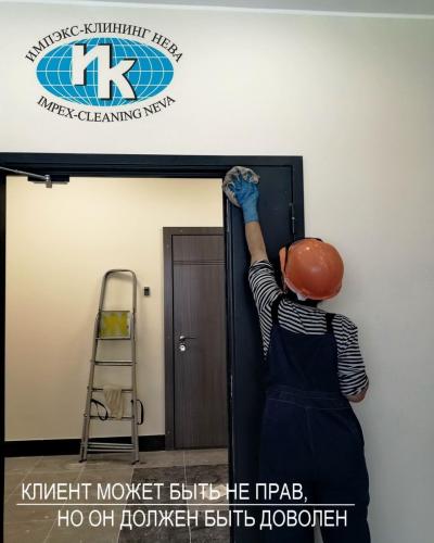 послестроительная уборка