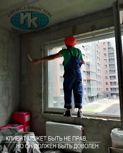 послестроительная уборка