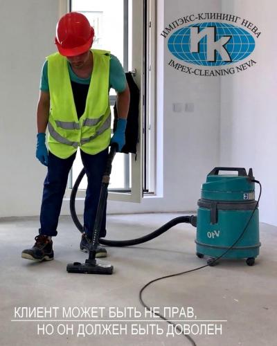 Уборка многоквартирного дома после строительства