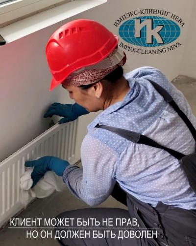 Уборка многоквартирного дома после строительства