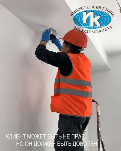 Уборка многоквартирного дома после строительства