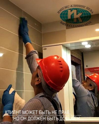 Уборка многоквартирного дома после строительства