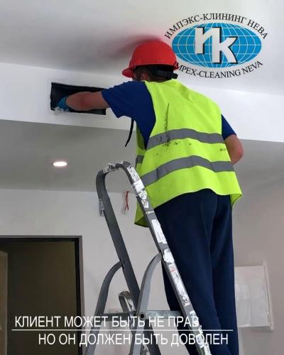 Уборка многоквартирного дома после строительства