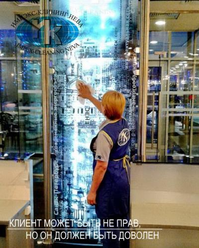 клининговая компания