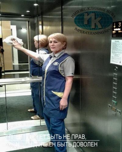 регулярная уборка