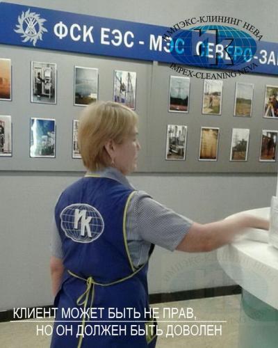 регулярная уборка