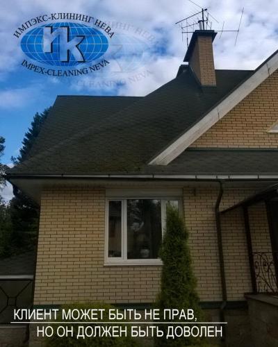 Мягкая кровля до чистки