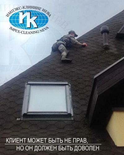 После чистки