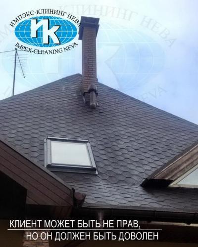 Крыша после выполнения работ