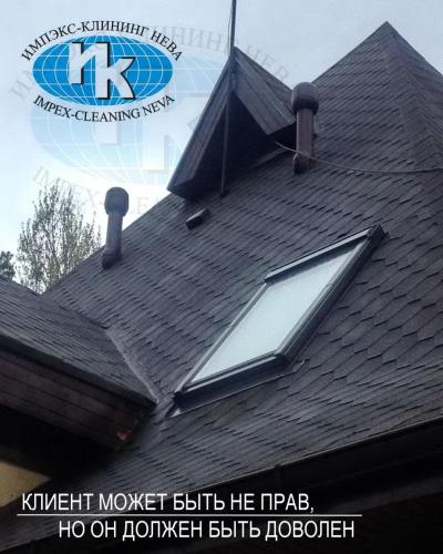 Крыша после выполнения работ