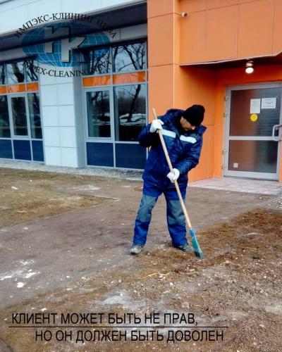 профессиональный клининг