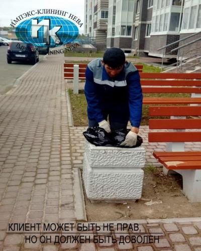 профессиональный клининг