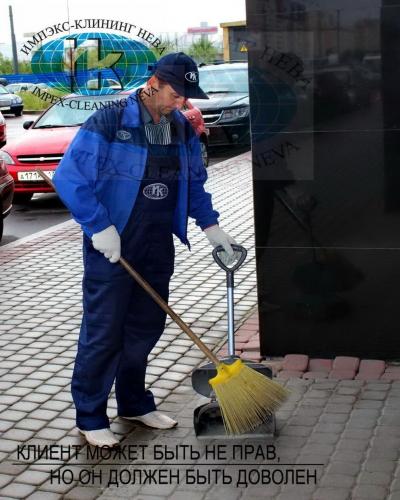 профессиональный клининг