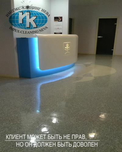 клининговая компания