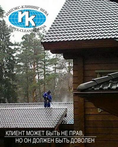 Мойка металлочерепицы альпинистами