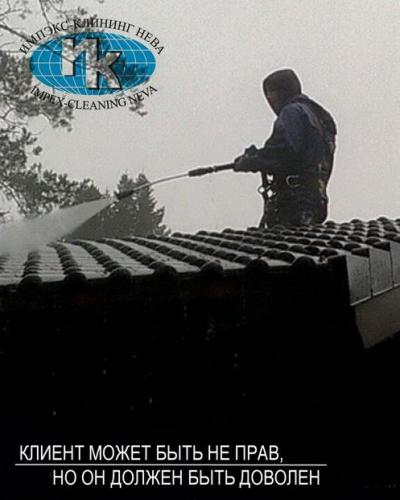 Мойка металлочерепицы альпинистами