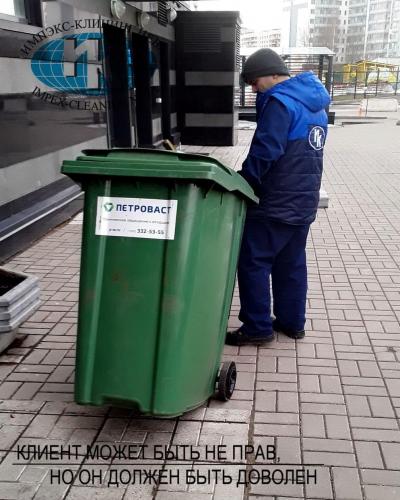 Производится сбор, вынос и вывоз мусора