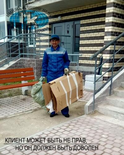 Производится сбор, вынос и вывоз мусора